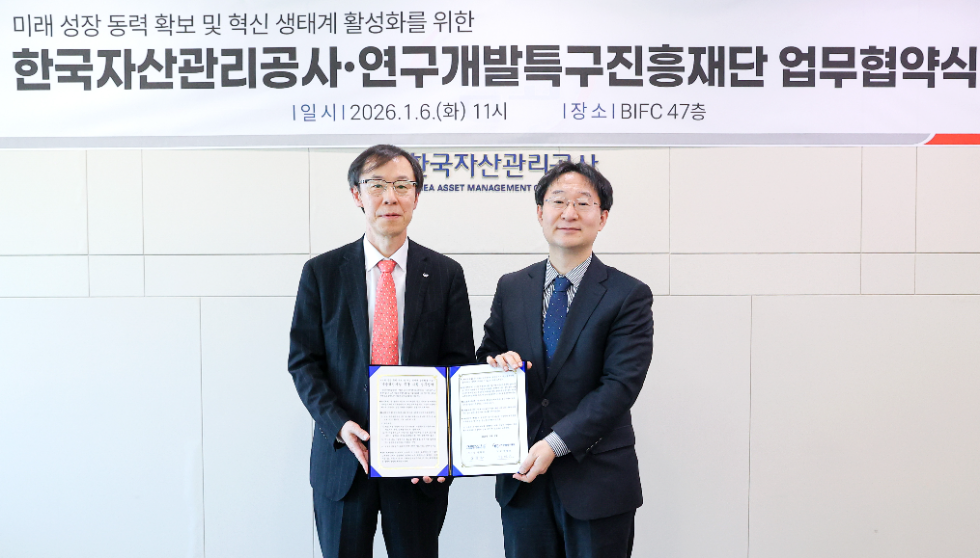 6일 부산국제금융센터(BIFC)에서 개최된 '기술혁신기업 공동 지원을 위한 업무협약식' 에서 정정훈 캠코 사장(사진 왼쪽)과 정희권 연구개발특구진흥재단 이사장(사진 오른쪽)이 협약을 체결하고 기념촬영을 하고 있다. 사진=캠코
