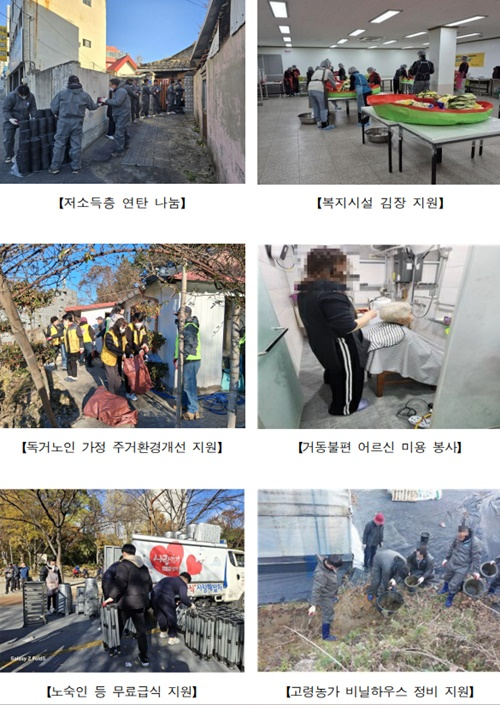 (사진제공=법무부)