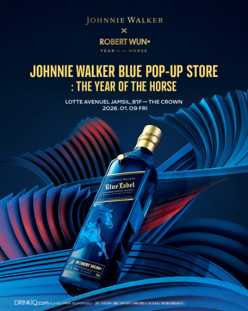 롯데백화점, 조니워커 블루 말띠 에디션 팝업 운영