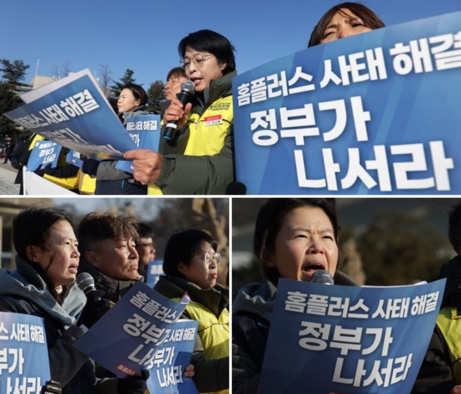 (사진제공=마트노조)