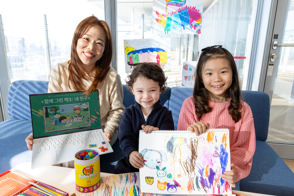 KT, 지니 TV 키즈랜드에서 어린이 작가 공모전 및 부모 교육 워크숍 진행