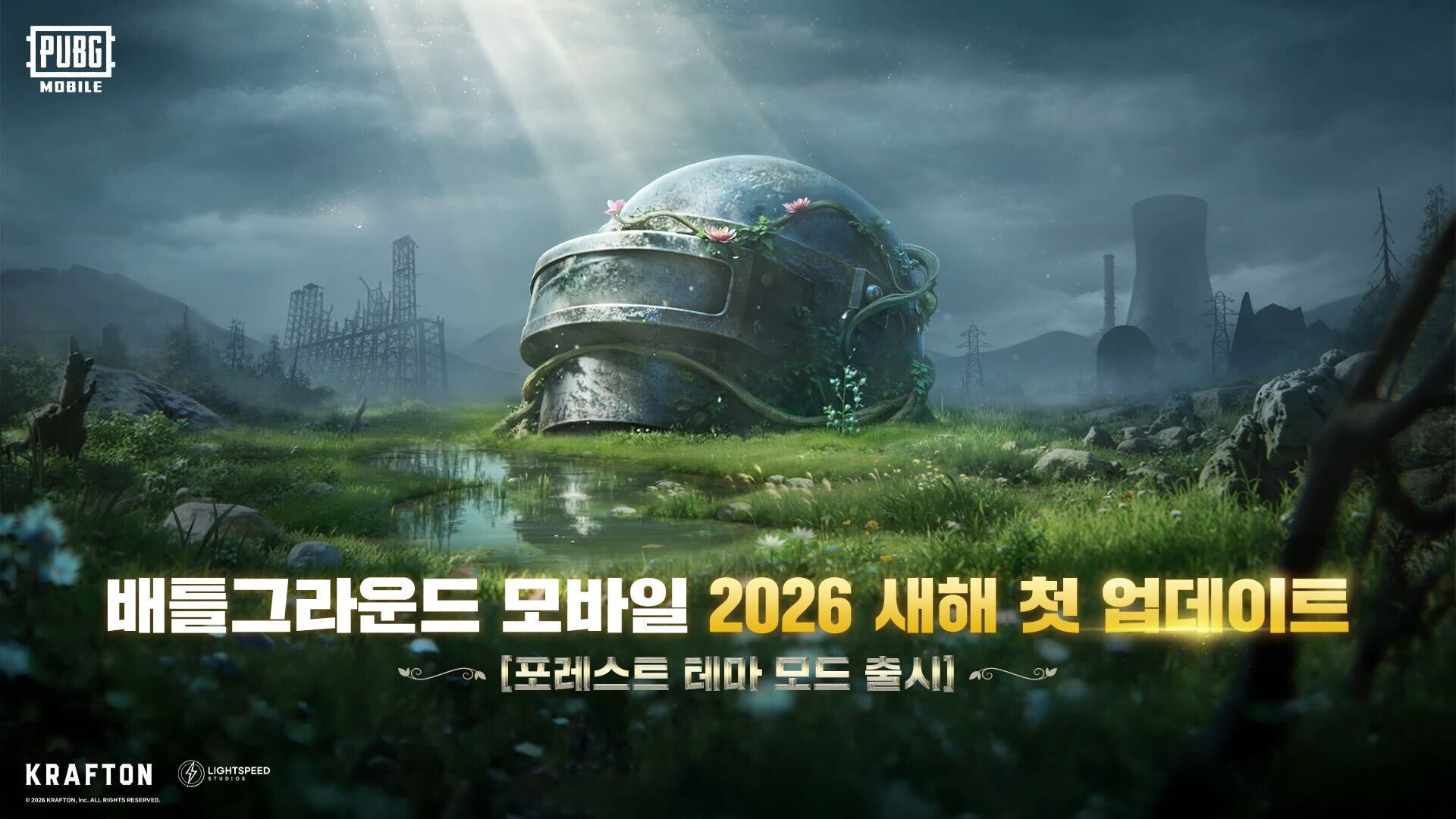 배틀그라운드 모바일, 신규 테마 모드 ‘포레스트’ 업데이트