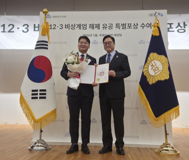 이효성 청년위원장(사진왼쪽)이 우원식 국회의장과 기념촬영.(사진제공=조국혁신당 부산시당)