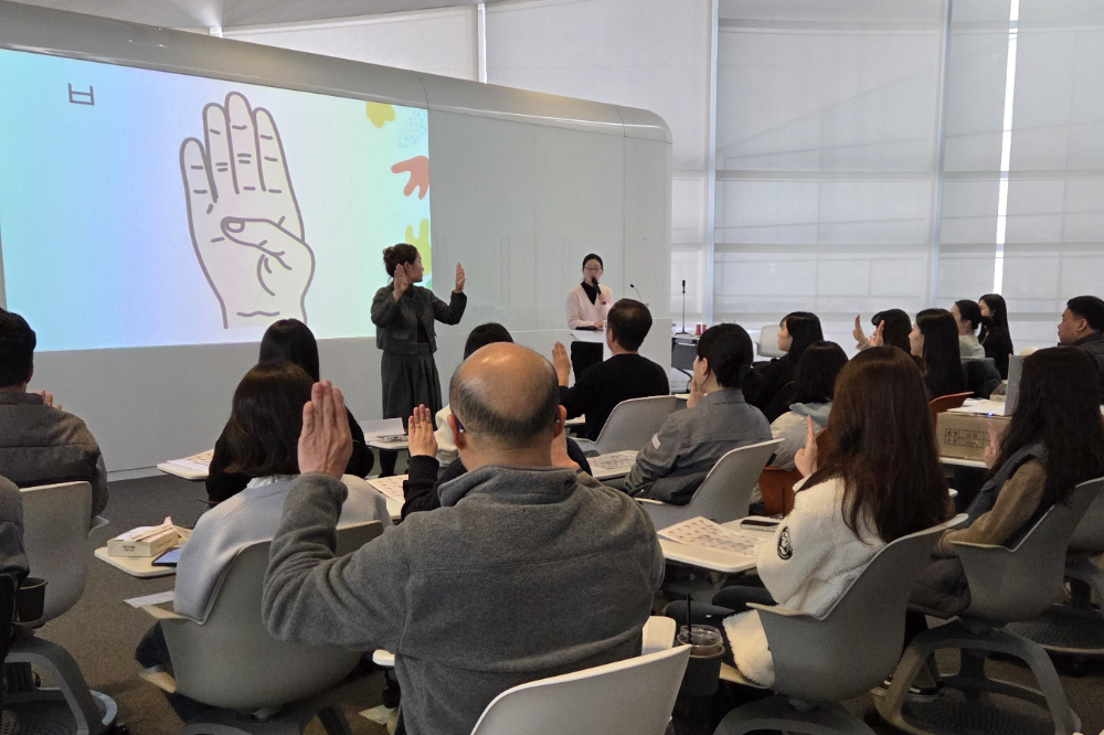 한국동그라미파트너스가 대전 유성구 소재 하이테크 연구소 ‘한국테크노돔(Hankook Technodome)’에서 임직원을 대상으로 수어 교육을 진행하는 모습.(사진=한국앤컴퍼니그룹)