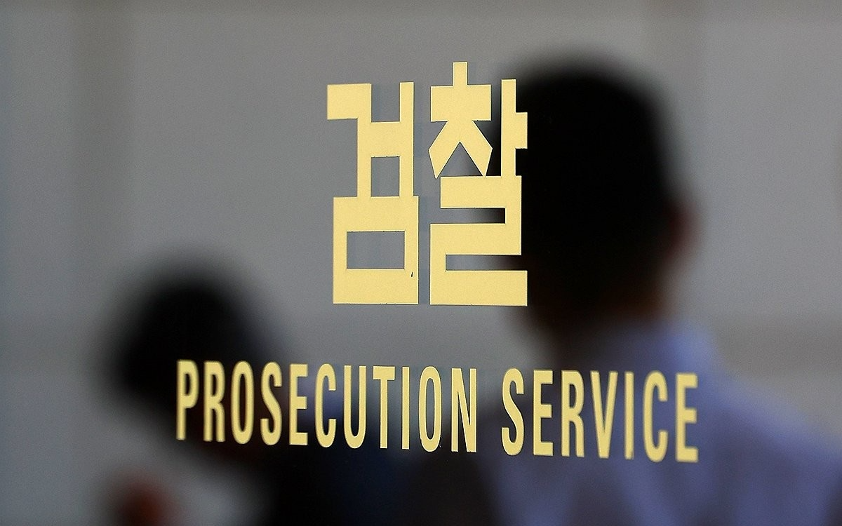 서울중앙지검(사진=연합뉴스)