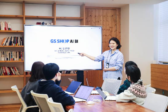 GS샵, 인공지능 기반 데이터 분석 시스템 정식 가동