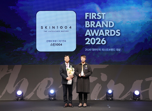 스킨1004, 퍼스트브랜드 대상 3관왕 달성