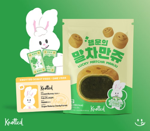 노티드, CU 단독으로 시즌 한정 디저트 출시