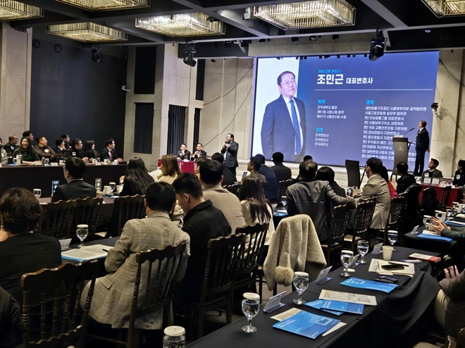 (사진제공=법무법인 안심)