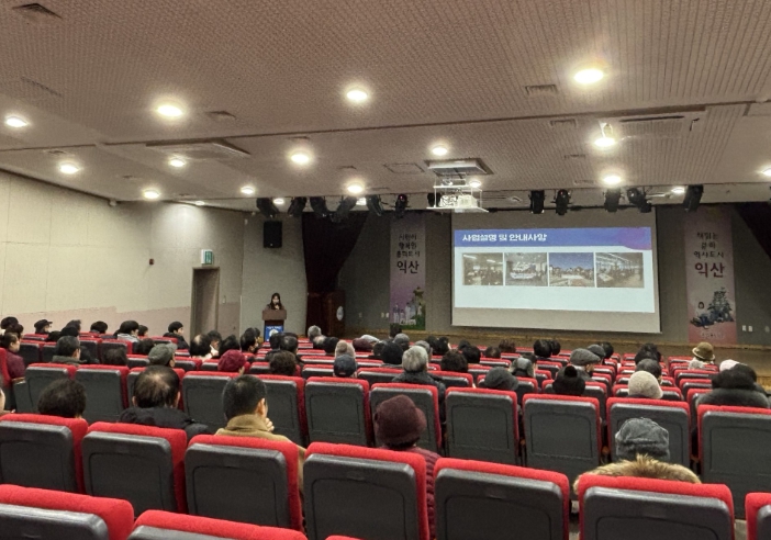 장애인 469명에게 자립지원 위한 일자리 제공