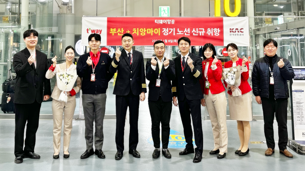 지난 8일 김해국제공항에서 열린 부산-치앙마이 노선 취항식에서 김한길 티웨이항공 부산지점장(가운데)과 티웨이항공 임직원 및 관계자가 기념 촬영하고 있다.(사진=티웨이항공)
