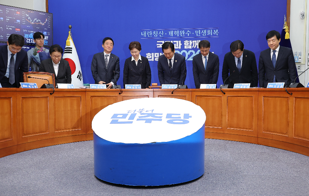 인사하는 민주당 새 지도부(사진=연합뉴스)