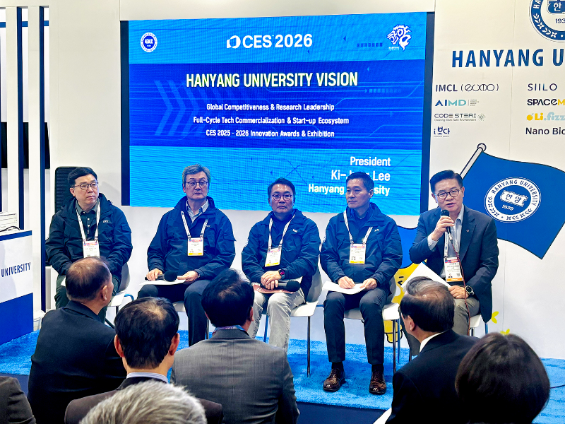 한양대, CES 2026서 연구·창업 한자리...'미디어데이'로 기술사업화 모... - 뉴스 썸네일 이미지