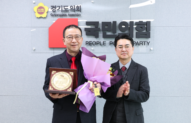 백현종 경기도의원 수상 사진
