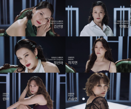 뮤지컬 '렘피카', 한국 초연 트레일러 공개