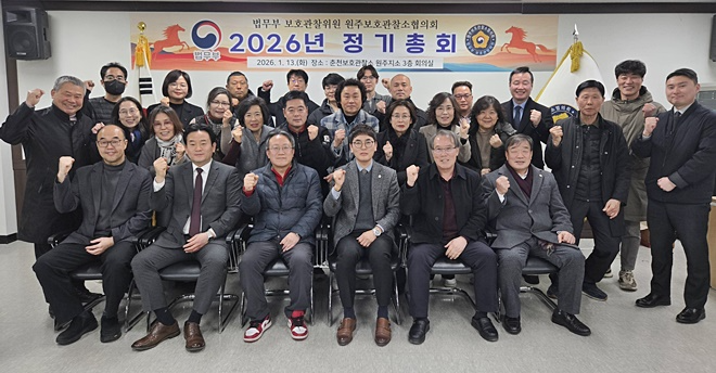 (사진제공=원주준법지원센터)