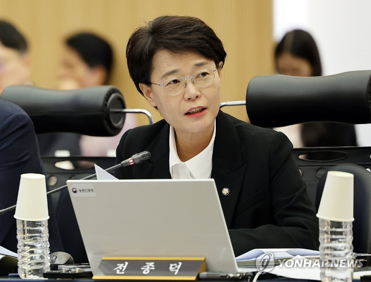 전종덕 국회의원 (사진=연합뉴스)