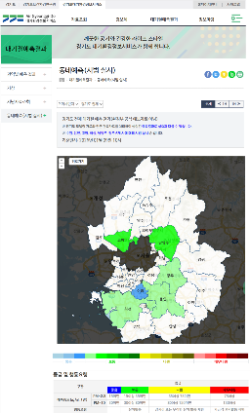 동 예보 / 경기도청