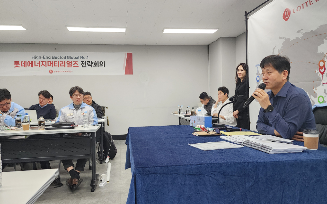 롯데에너지머티리얼즈, 2026 상반기 글로벌 전략회의 개최