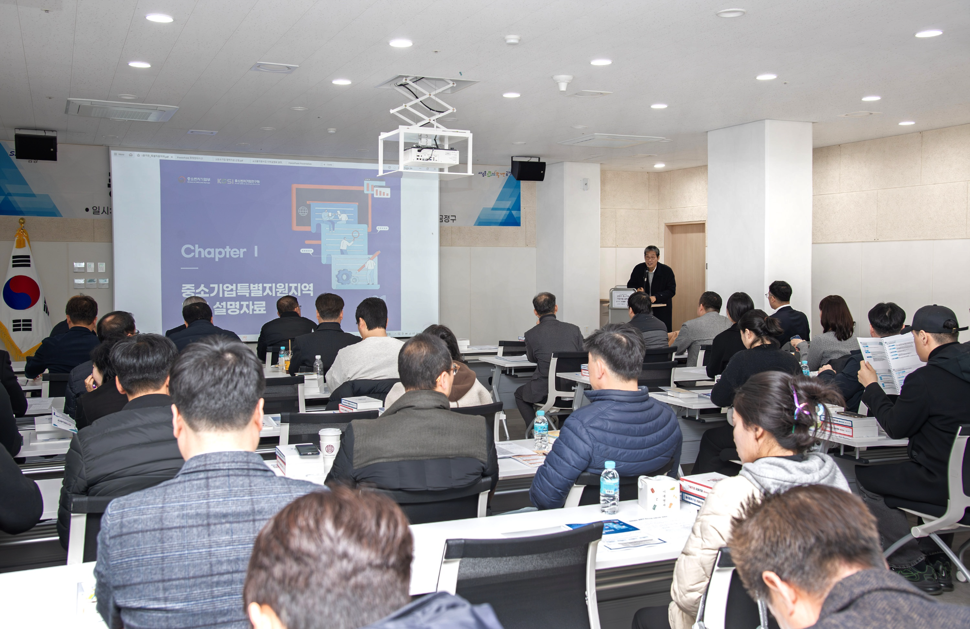 금정구, 중소기업 성장 돕는 지원정책 한자리에 - 뉴스 썸네일 이미지