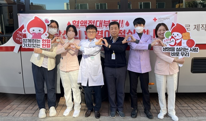 (사진제공=좋은삼선병원)