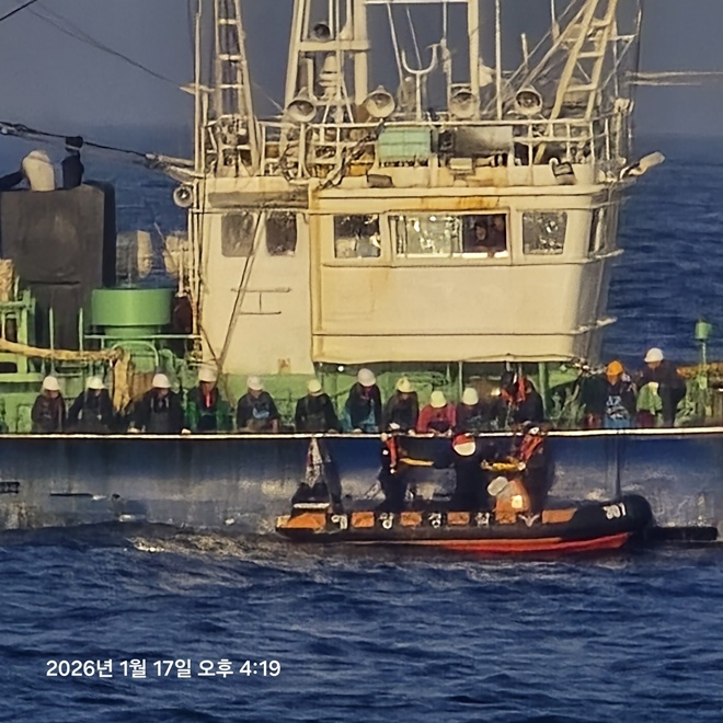 (사진제공=울산해경)