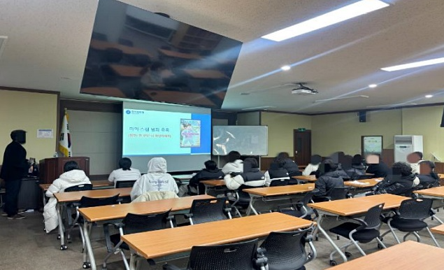 (사진제공=청주보호관찰소)