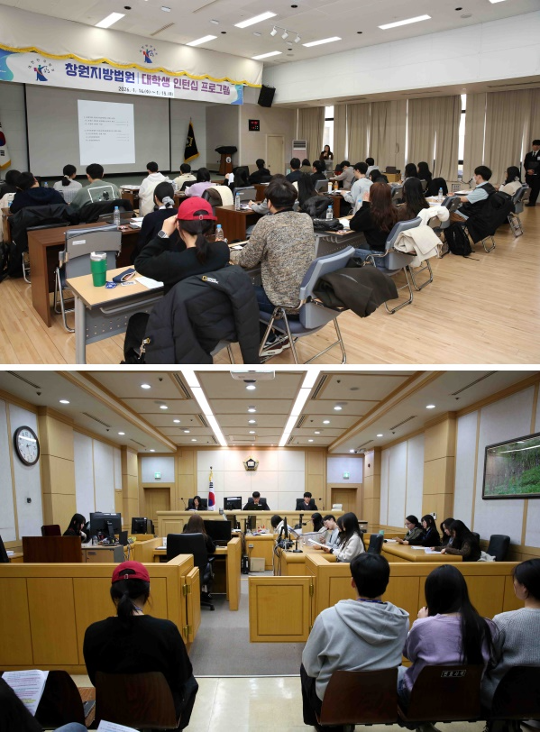 (사진제공=창원지법)