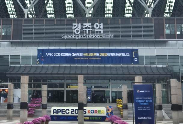 경주역 전경.(사진=코레일)