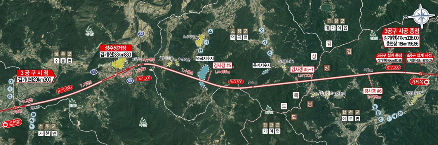 부내륙철도(김천~거제) 건설사업 제3공구 노반신설 기타공사 위치도.(사진=HDC현대산업개발)