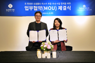 롯데백화점, 페르노리카 코리아와 고급 위스키 사업 협약