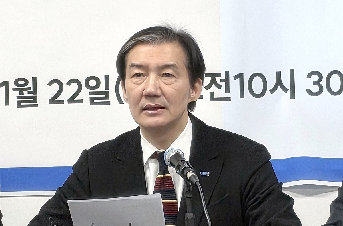 조국 대표 발언(사진=연합뉴스)