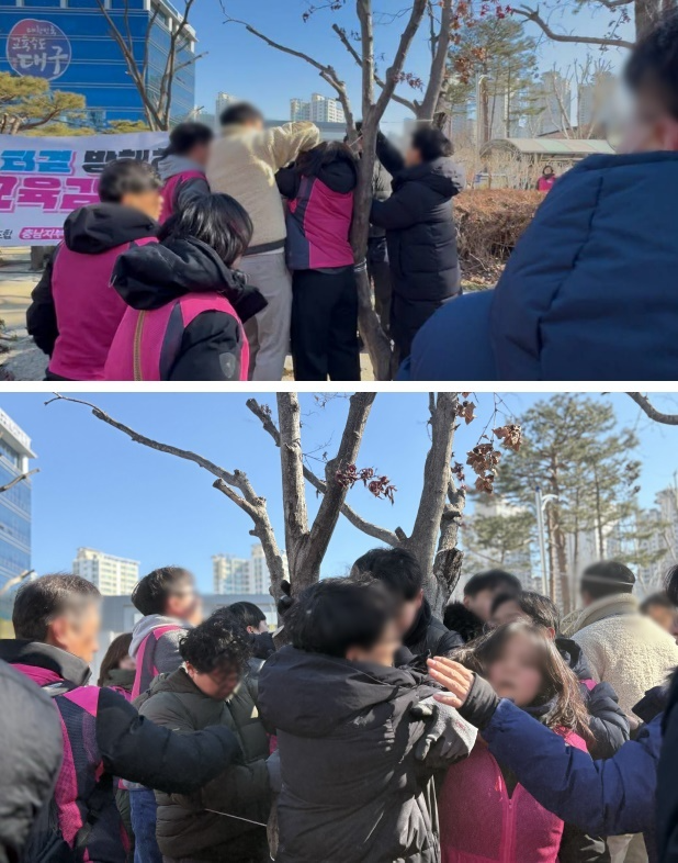 (사진제공=학비노조)