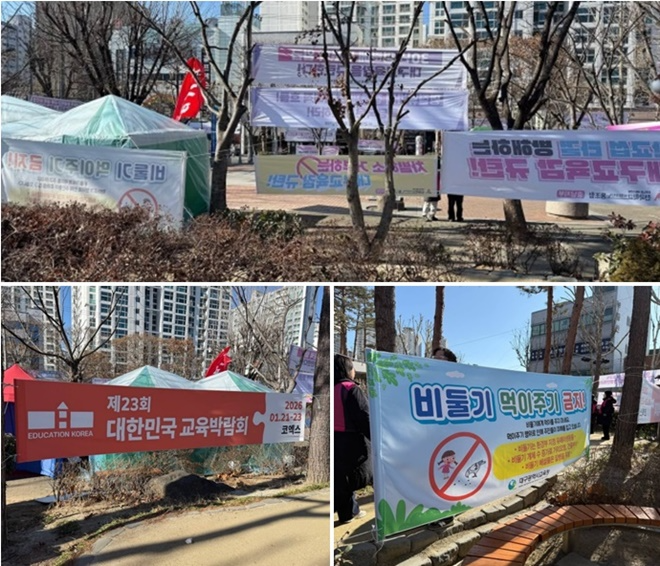 (사진제공=학비노조)