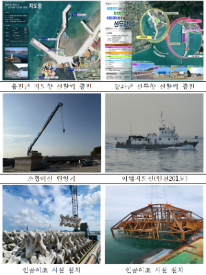 인천시, 2026년도 어촌 정주·수산업 경쟁력 강화 본격 추진