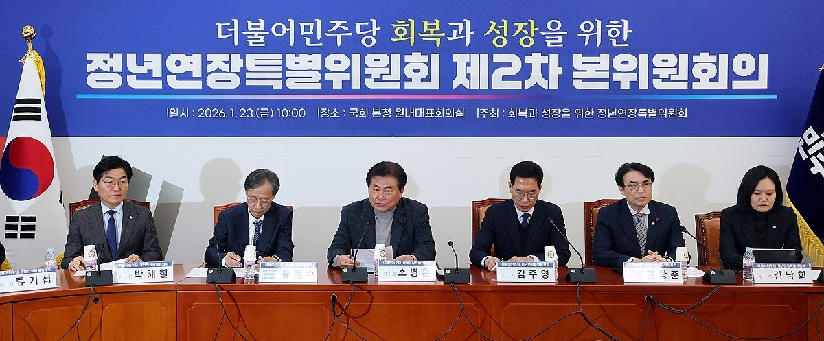 민주당, 정년연장특위 제2차 본위원회의(사진=연합뉴스)