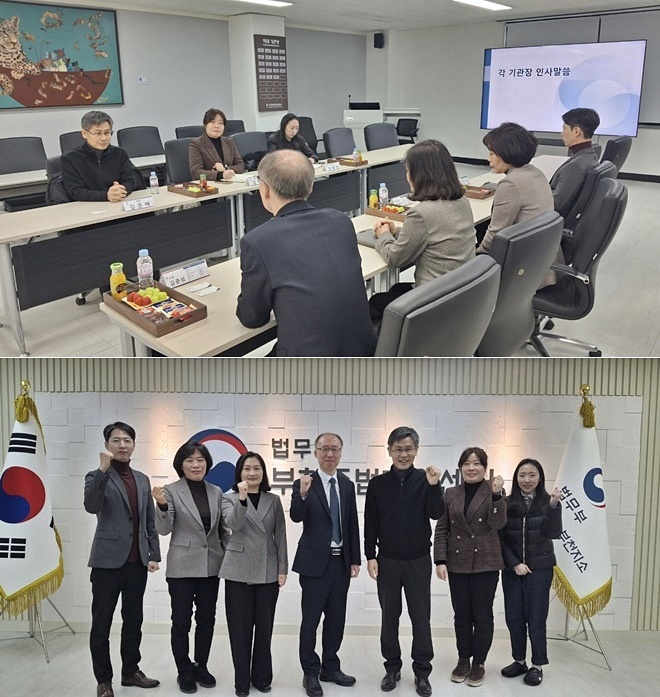 (사진제공=부천준법지원센터)