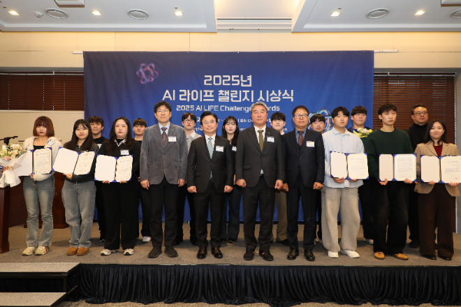 KEIT, 'AI 라이프 챌린지' 시상식 성료