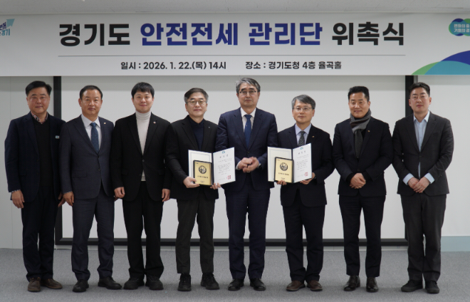 유영일 경기도의원 “안전전세 관리단, 전세사기 막는 현장 방어막”