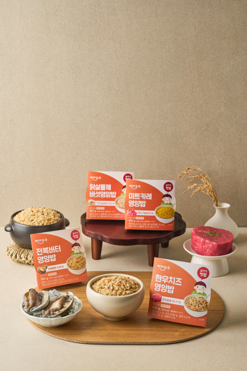 베이비본죽 유아식 실온영양밥 4종 출시