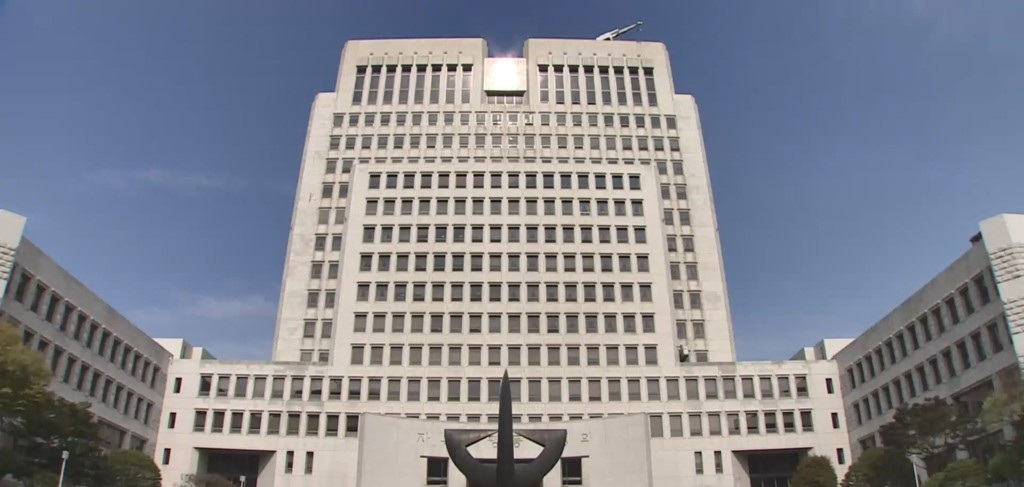 대법원 전경(사진=연합뉴스)