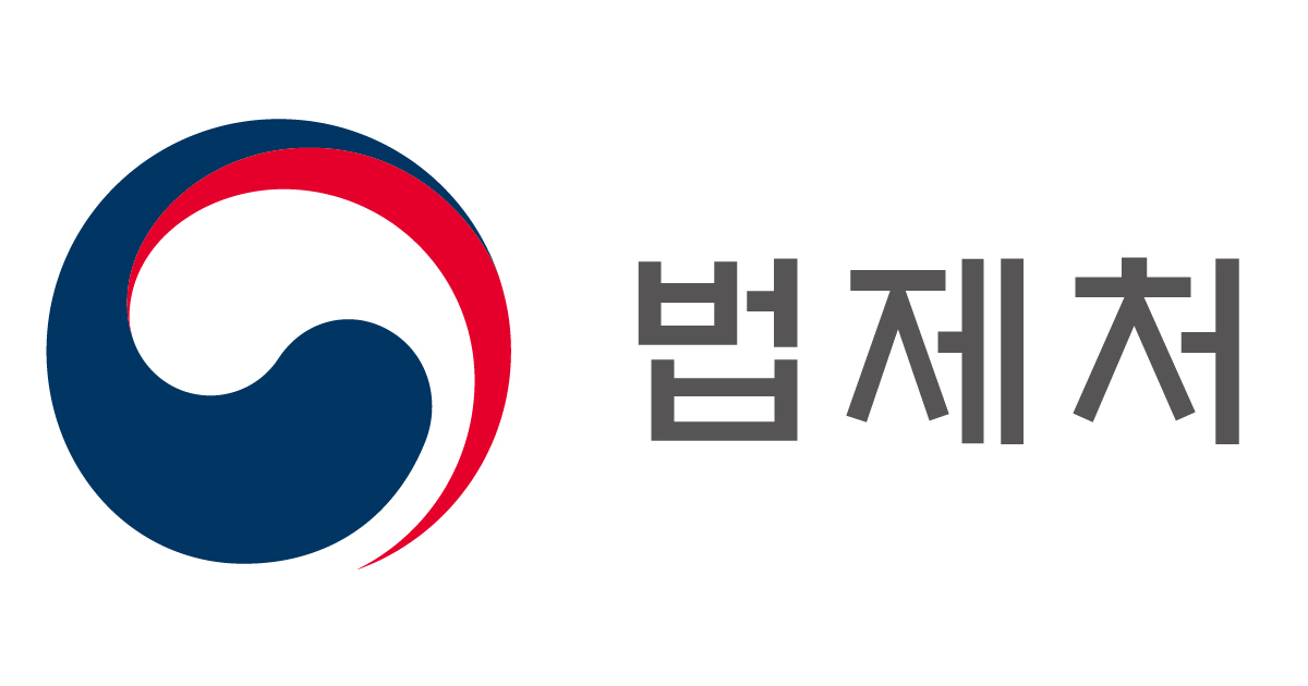 법제처, 올해 입법계획 보고... 사회재난대책법 등 법률안 123건 연내 국회 제출