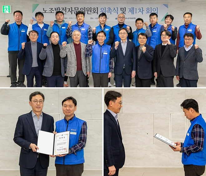 (사진제공=공노총)