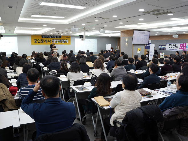 에듀윌, 공인중개사 취업박람회 성료... “현장 채용 열기 뜨거웠다”