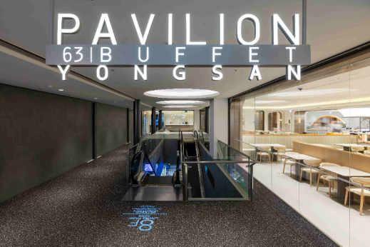 63뷔페 파빌리온 용산, 오픈 1주년 기념 프로모션 실시