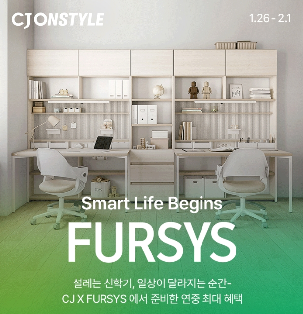 CJ온스타일, 퍼시스 그룹과 '신학기 대전' 진행