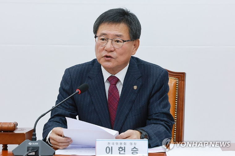 이헌승 국회의원 (사진=연합뉴스)