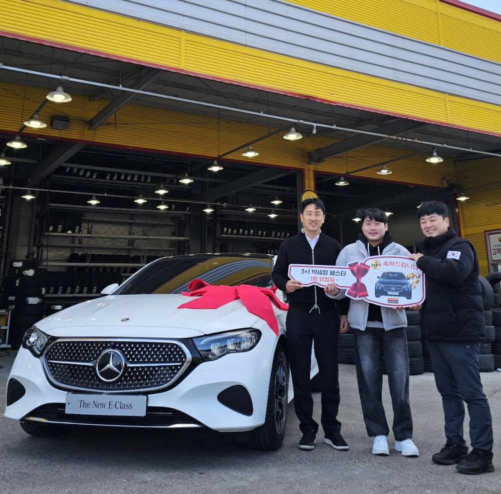 전남 목포시 옥암동에 위치한 타이어뱅크 전남도청점에서 벤츠 차량 전달식 후 타이어뱅크 호남본부 김도현 본부장(좌)과 1등 당첨자 기은준씨(가운데), 타이어뱅크 전남도청점 안석철 사업주(우)가 기념 촬영을 하고 있다.(사진=타이어뱅크)