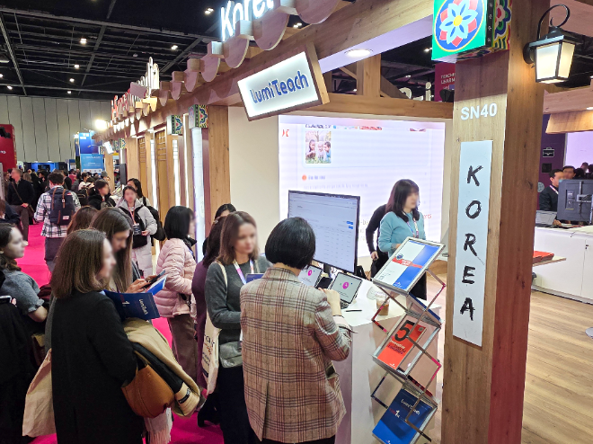 아이스크림미디어, BETT 2026서 AI 기반 글로벌 교육 소프트웨어 경쟁력 선보여