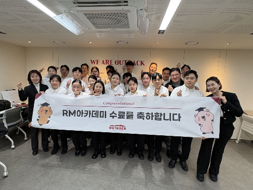 아웃백, 내부 경영자 양성 프로그램 'RM 아카데미' 수료식 진행